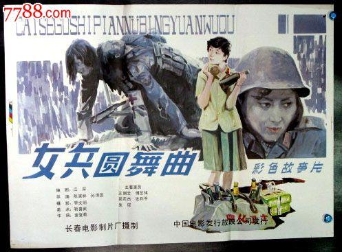 本科函授学位证有用吗