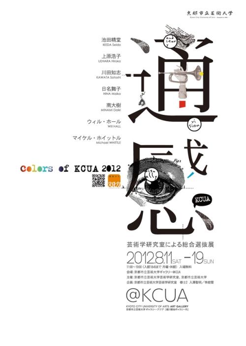 北京卫生职业学院毕业证办理